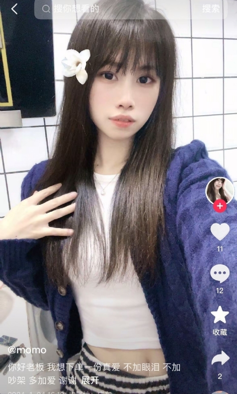 未倌青丝的第二张照片--广州认干亲服务网